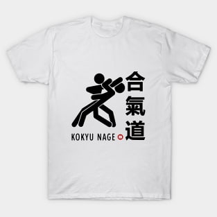 Aikido Kokyu Nage T-Shirt